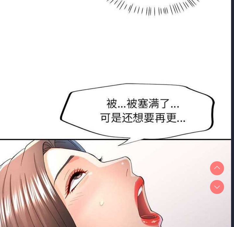 可以爱你吗