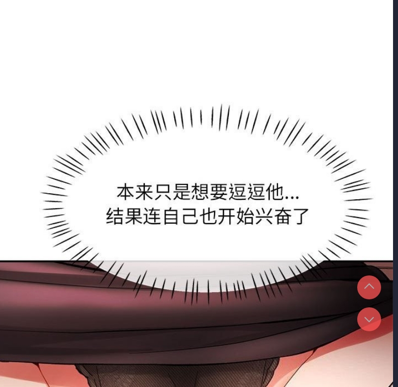 可以爱你吗