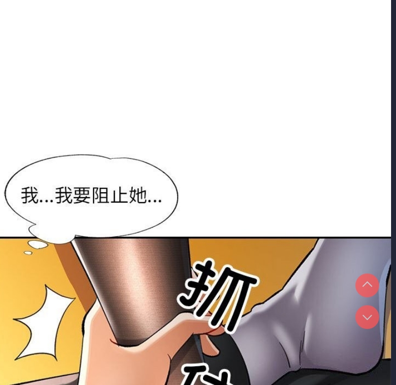 可以爱你吗