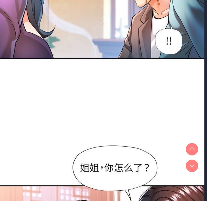 可以爱你吗