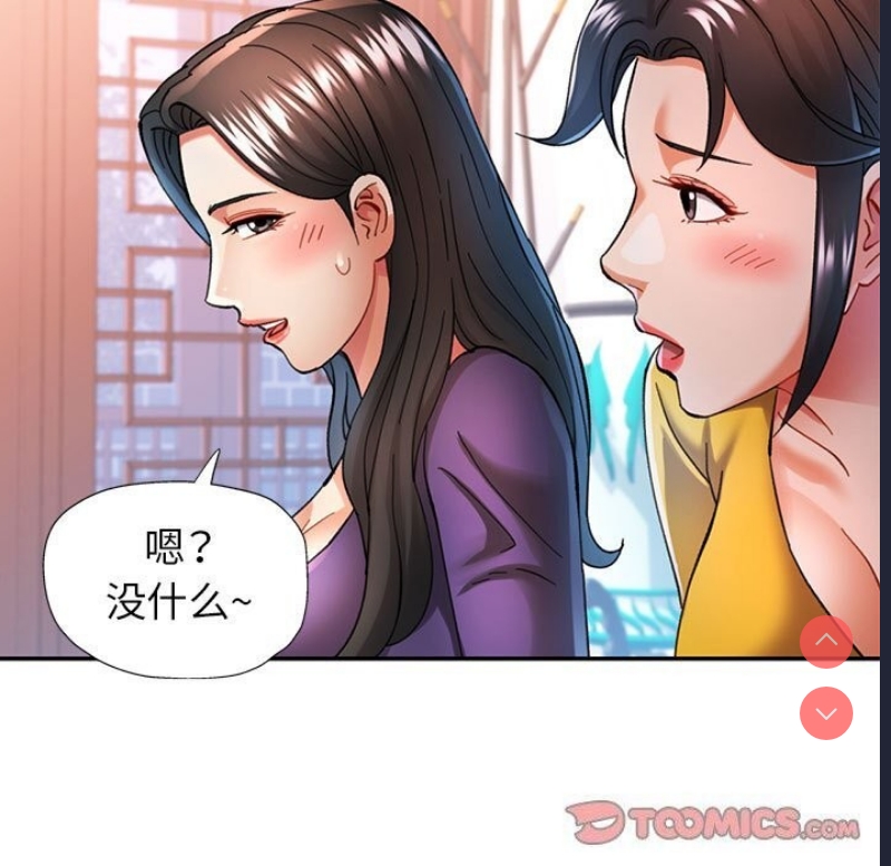 可以爱你吗