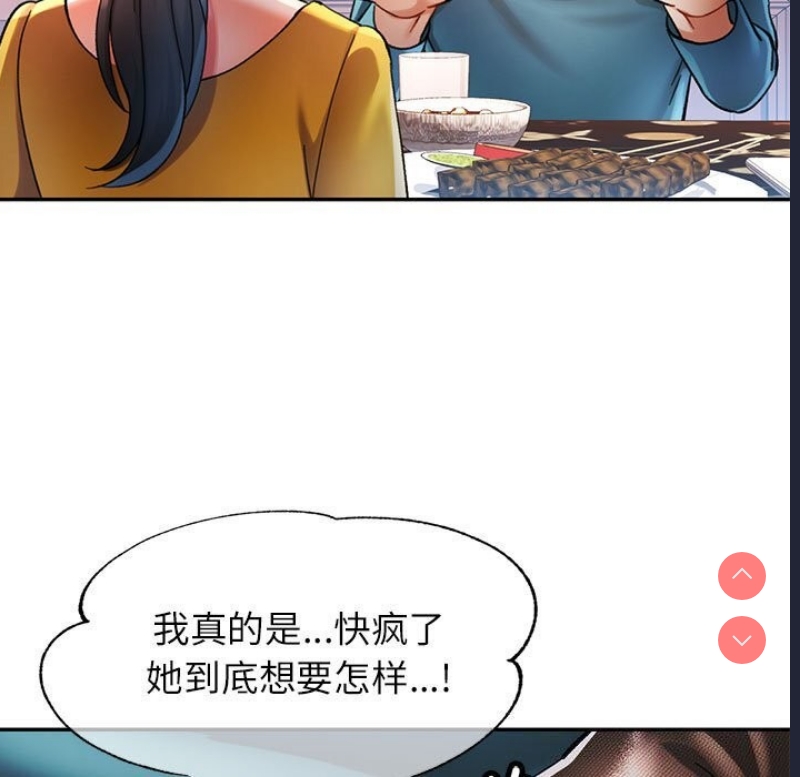 可以爱你吗