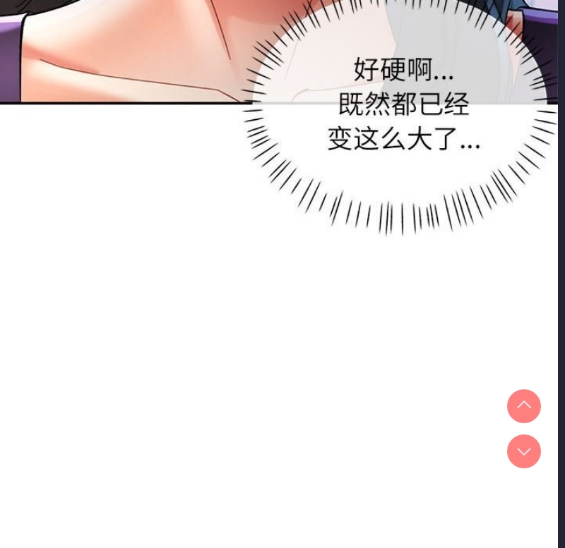 可以爱你吗