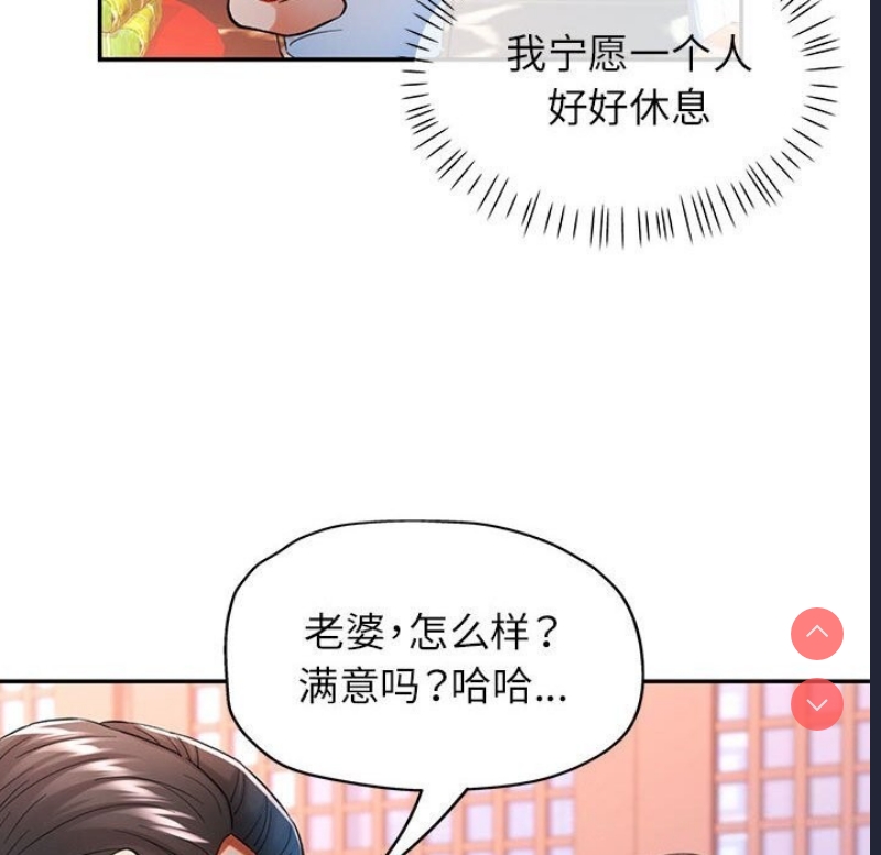 可以爱你吗