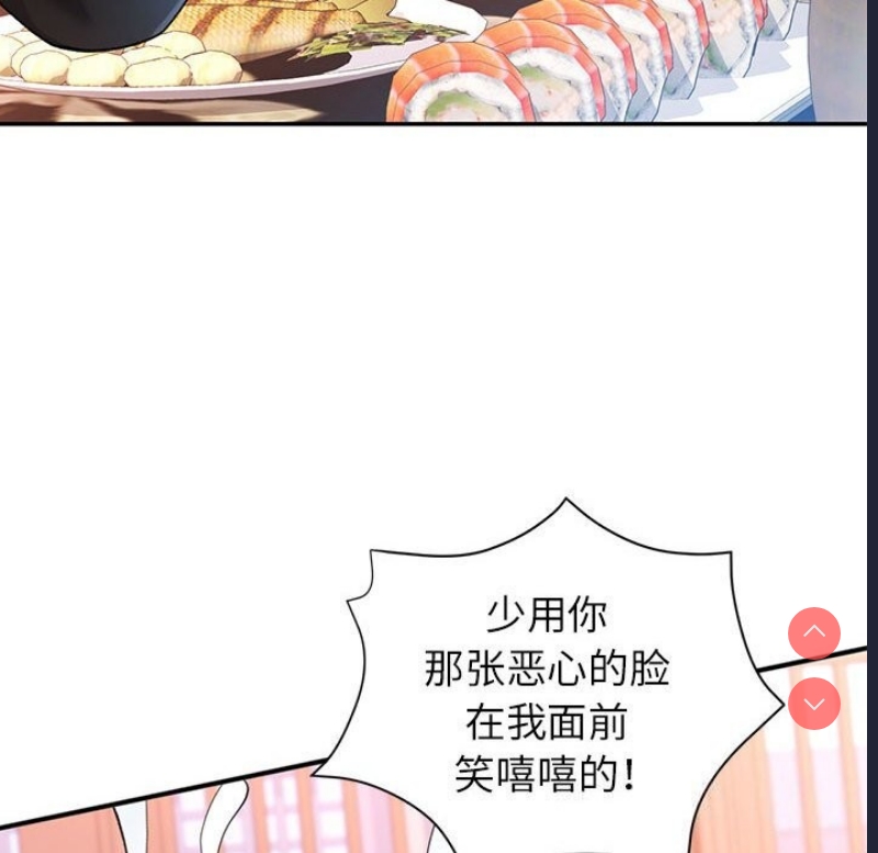 可以爱你吗