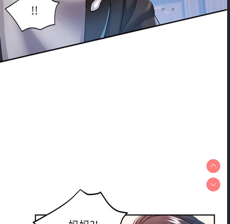 可以爱你吗
