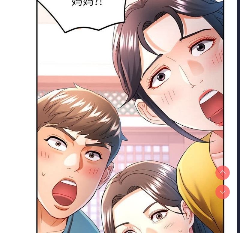 可以爱你吗