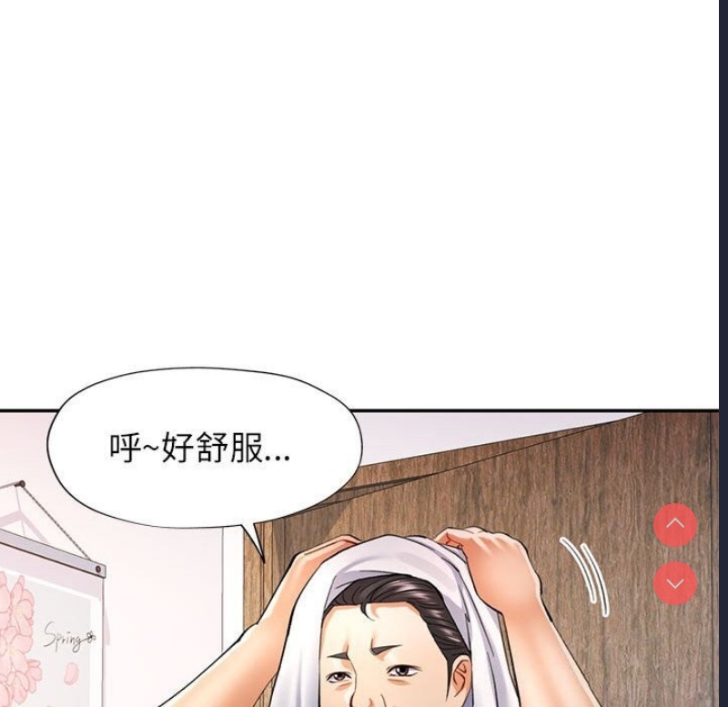 可以爱你吗