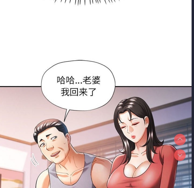 可以爱你吗