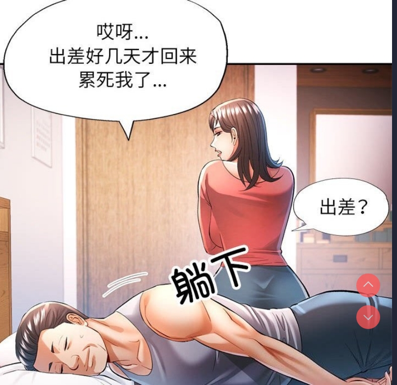 可以爱你吗