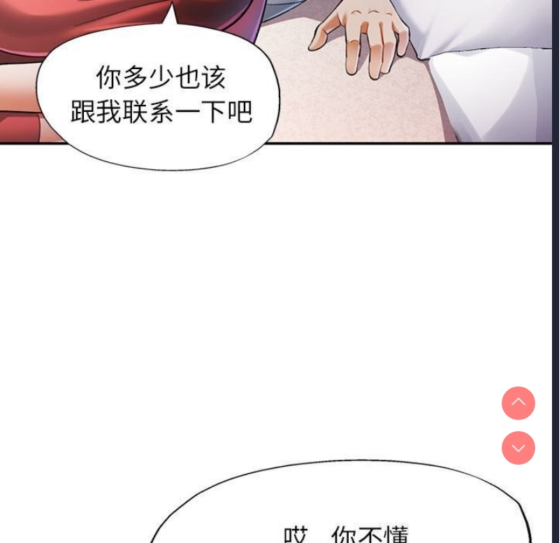 可以爱你吗