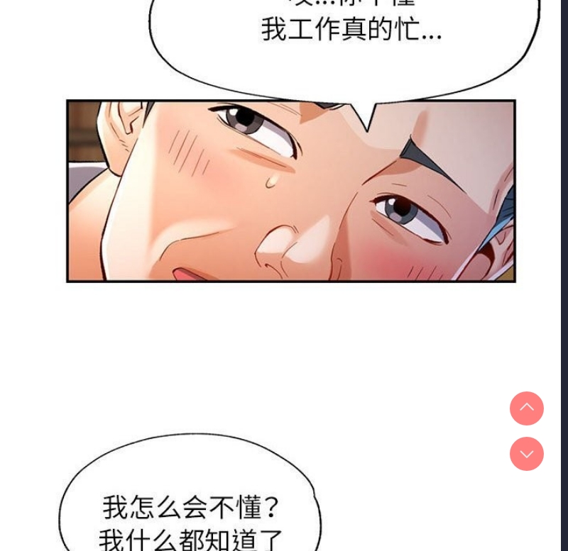 可以爱你吗