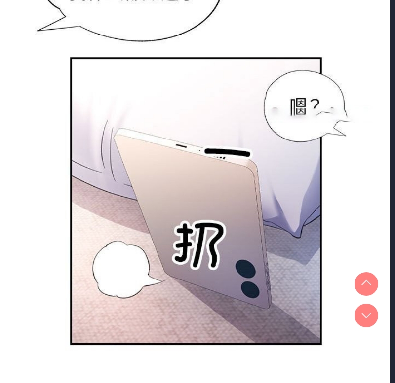 可以爱你吗