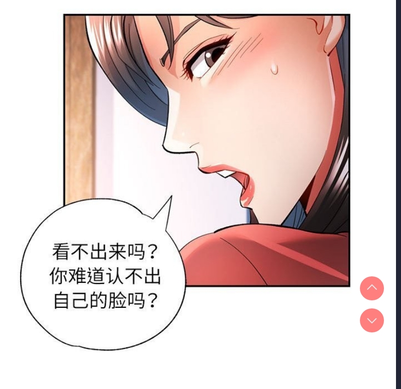 可以爱你吗