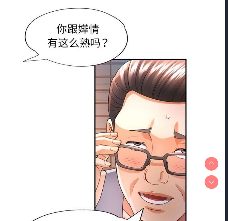 可以爱你吗
