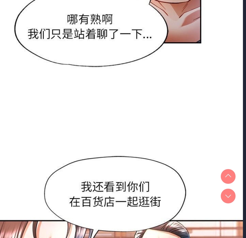可以爱你吗