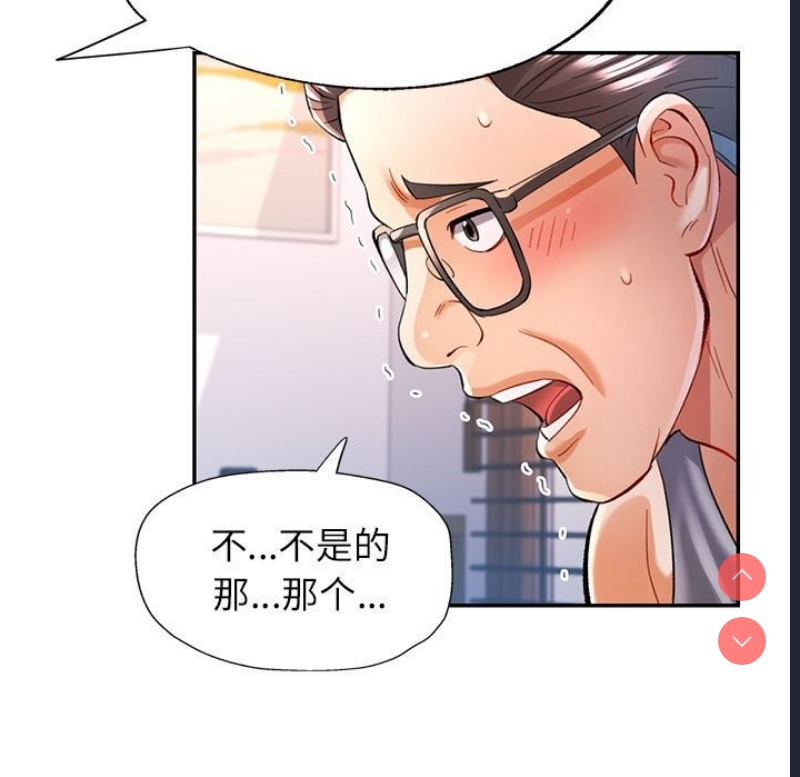 可以爱你吗