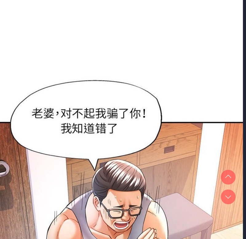 可以爱你吗