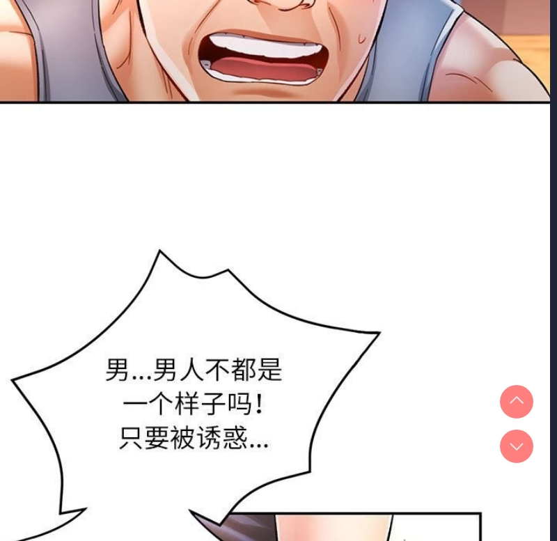 可以爱你吗