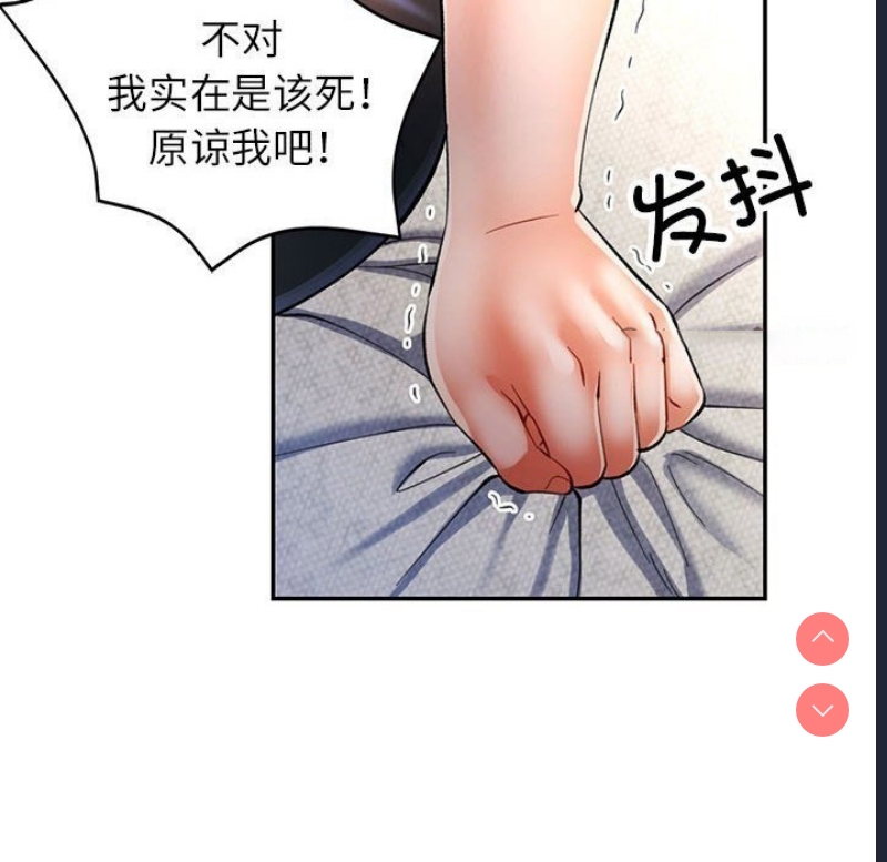 可以爱你吗