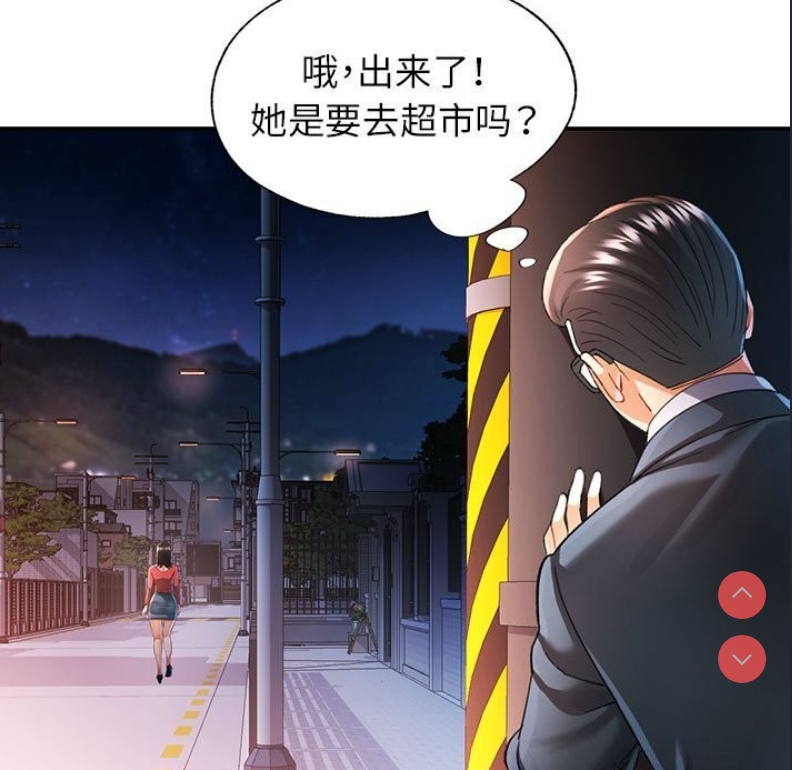 可以爱你吗