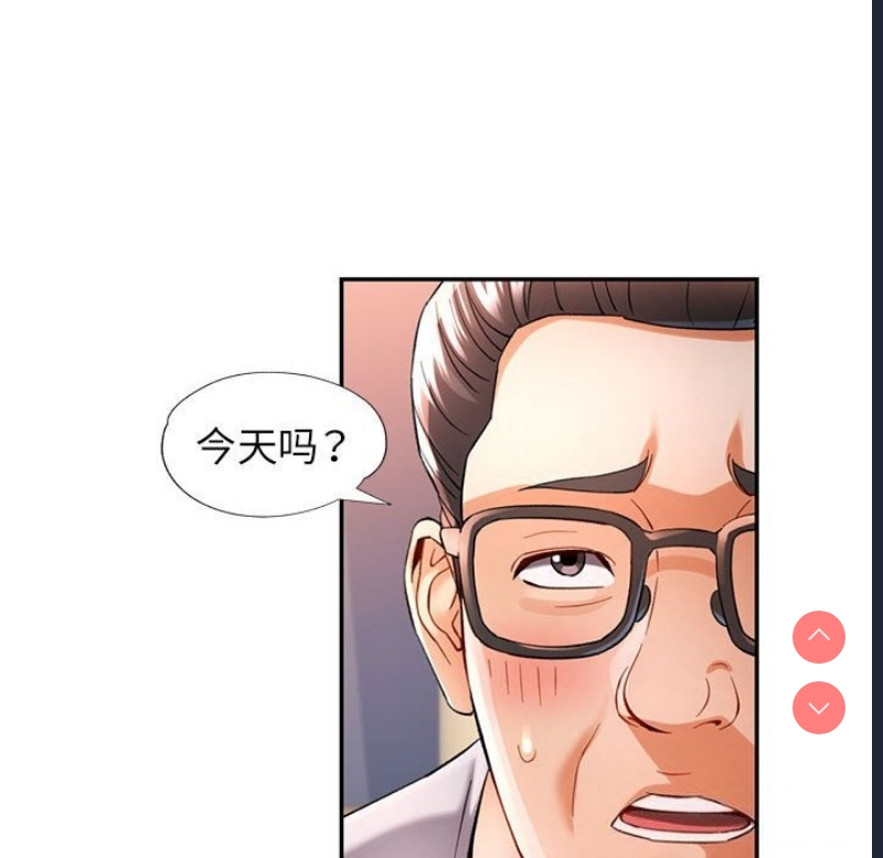 可以爱你吗