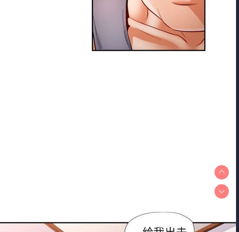 可以爱你吗