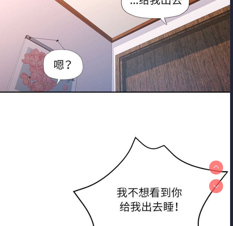 可以爱你吗