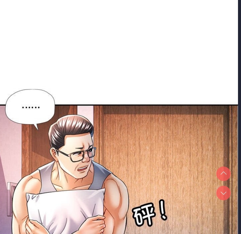可以爱你吗