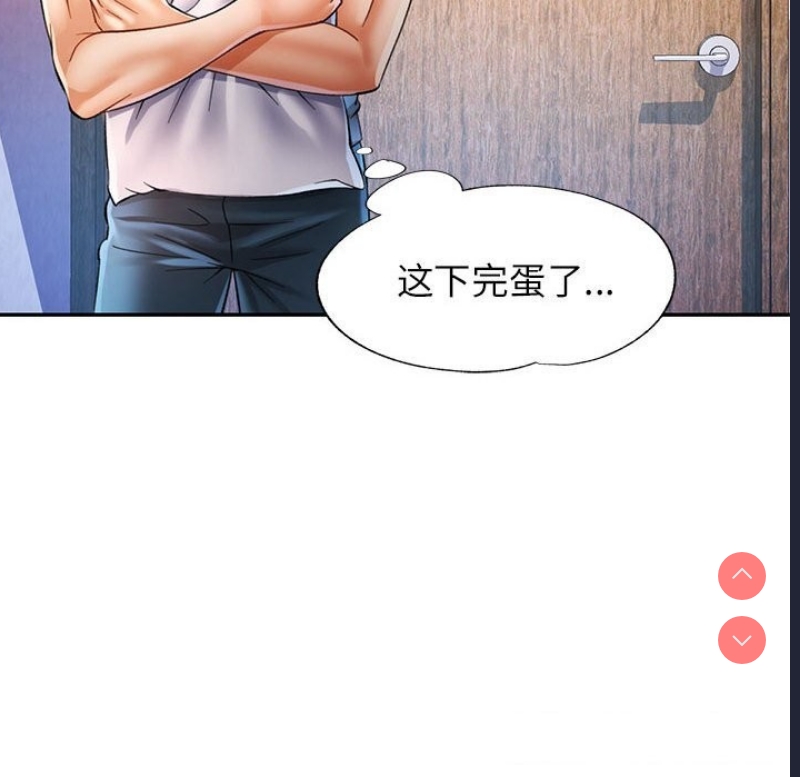 可以爱你吗