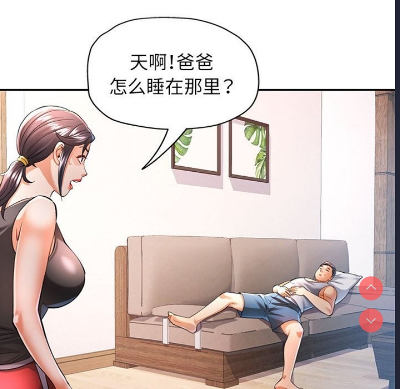可以爱你吗