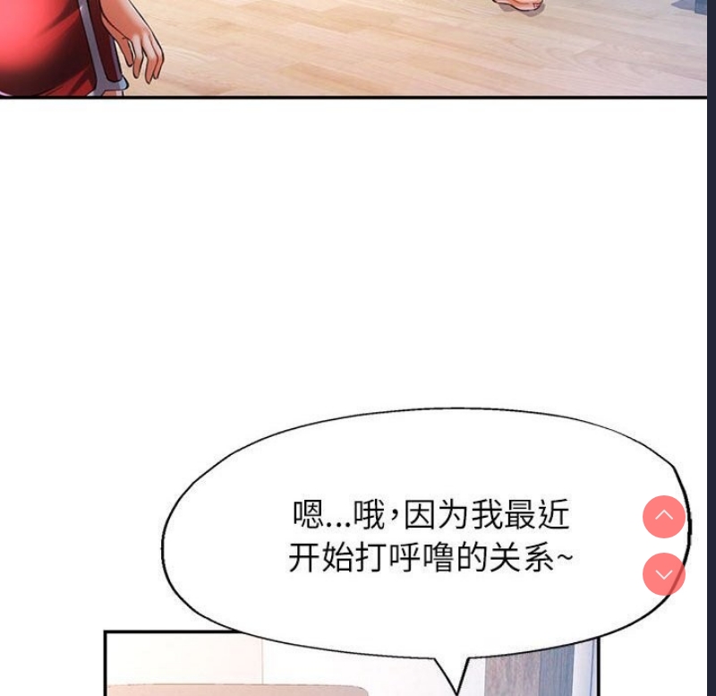 可以爱你吗
