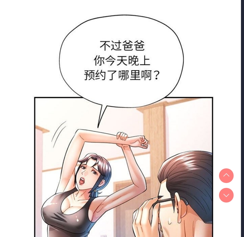 可以爱你吗