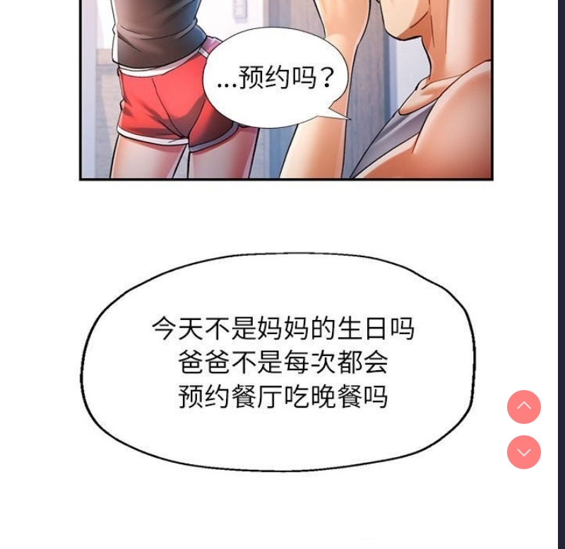 可以爱你吗