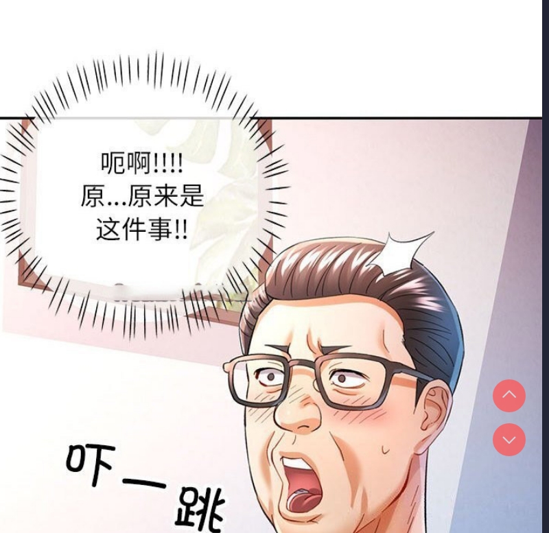 可以爱你吗