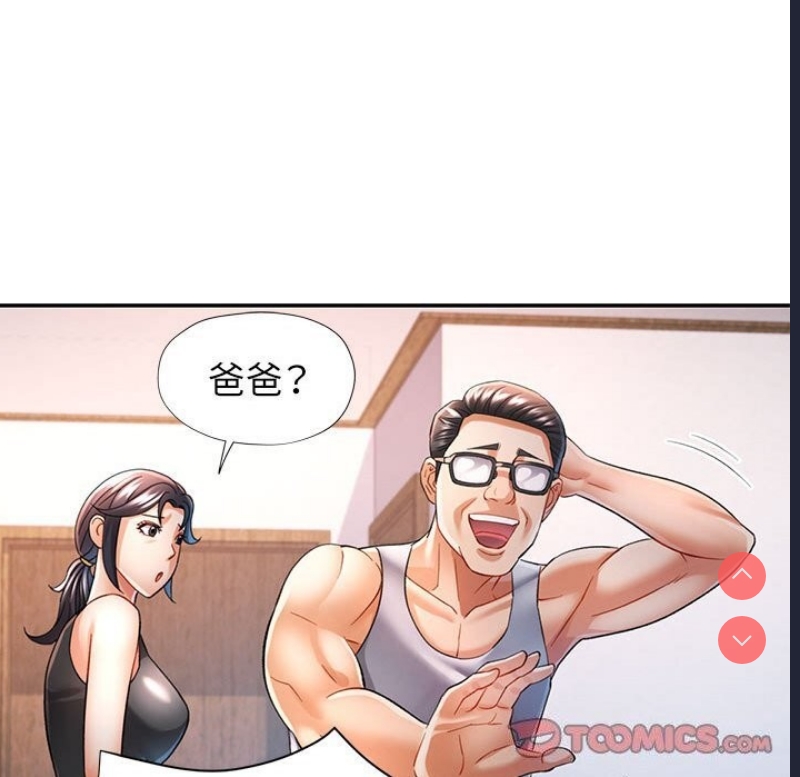 可以爱你吗