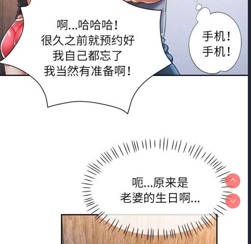 可以爱你吗