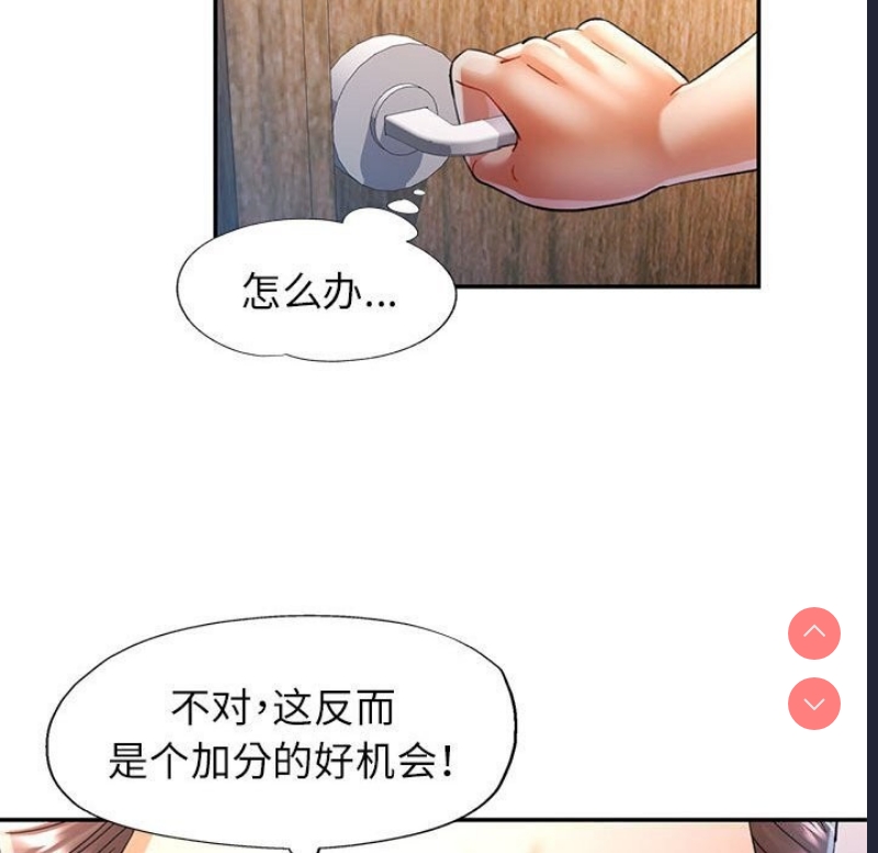 可以爱你吗
