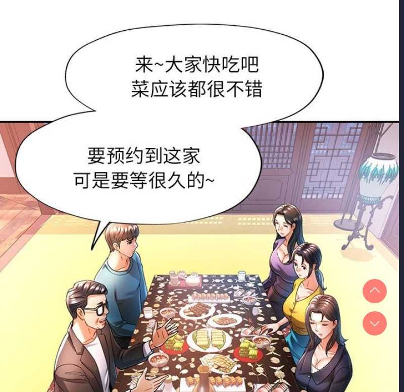 可以爱你吗