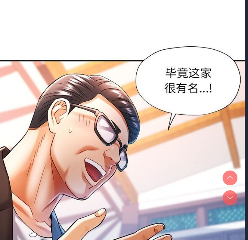 可以爱你吗