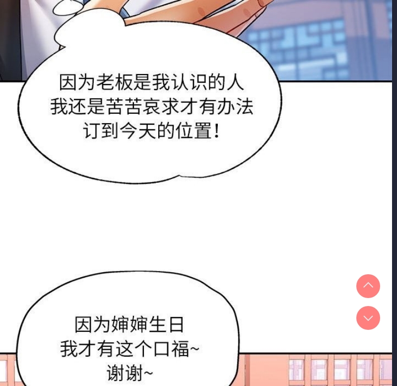 可以爱你吗