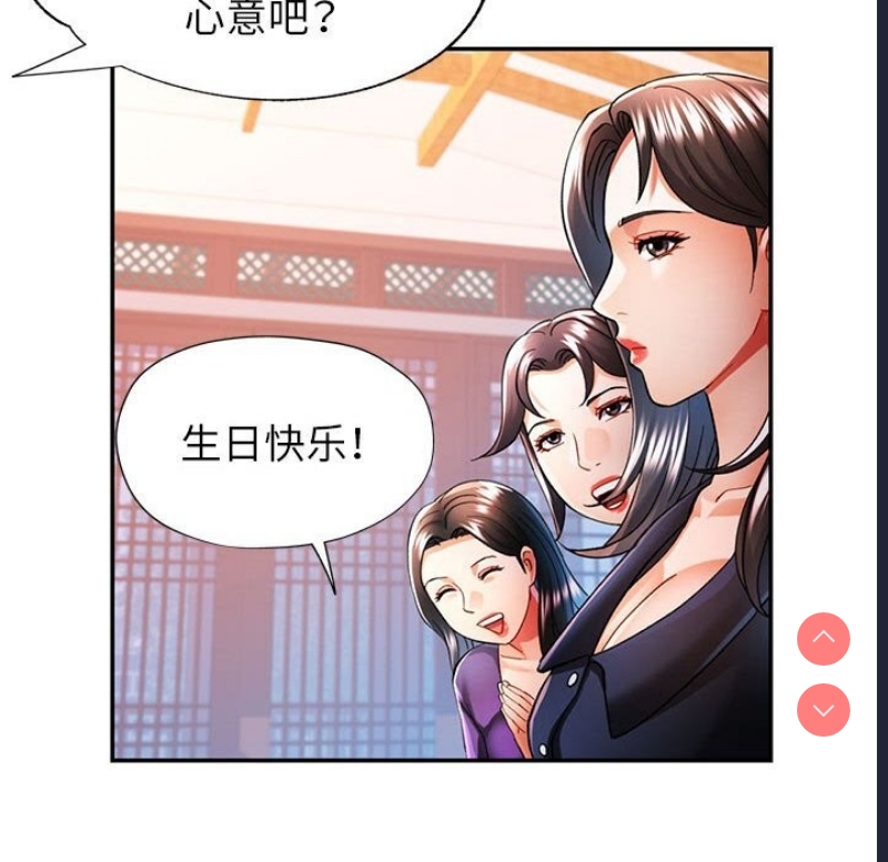 可以爱你吗