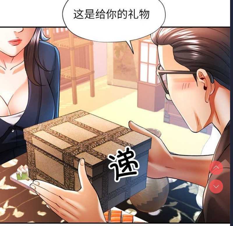 可以爱你吗