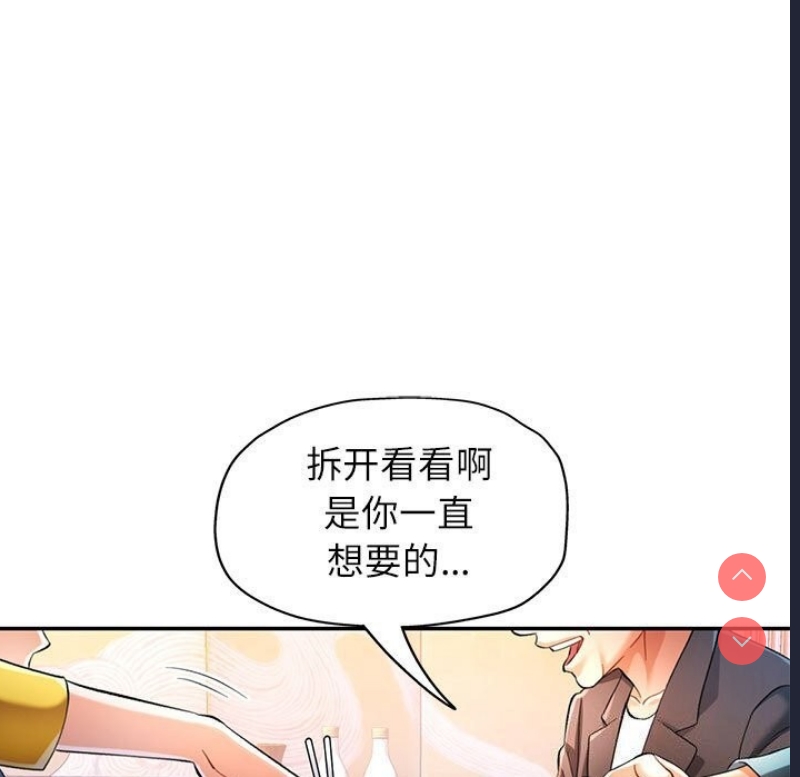可以爱你吗