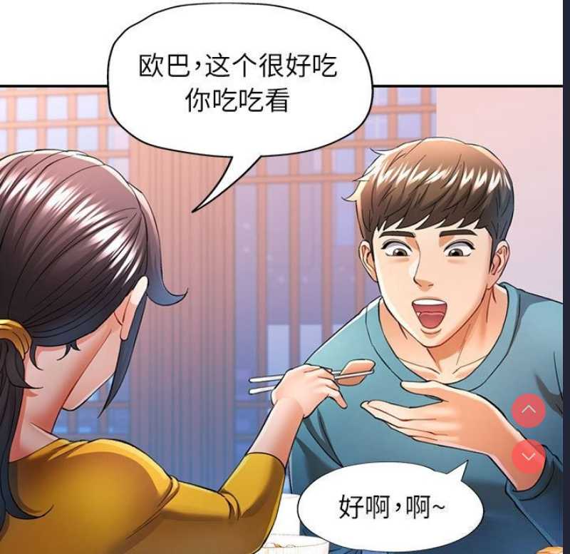 可以爱你吗