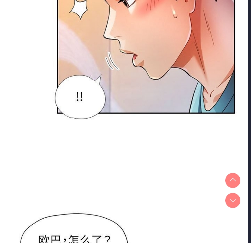 可以爱你吗