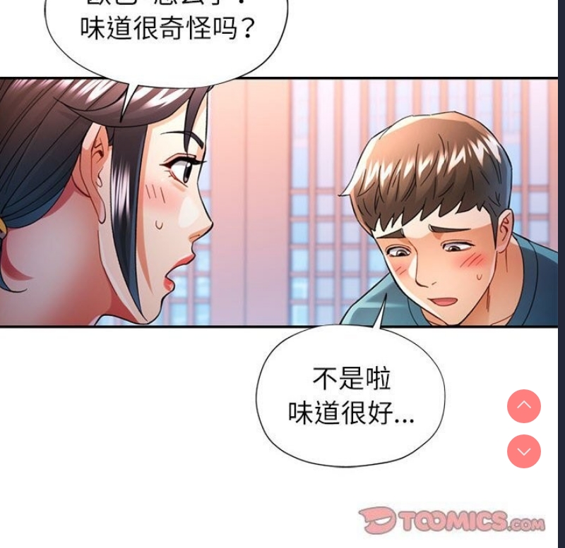 可以爱你吗
