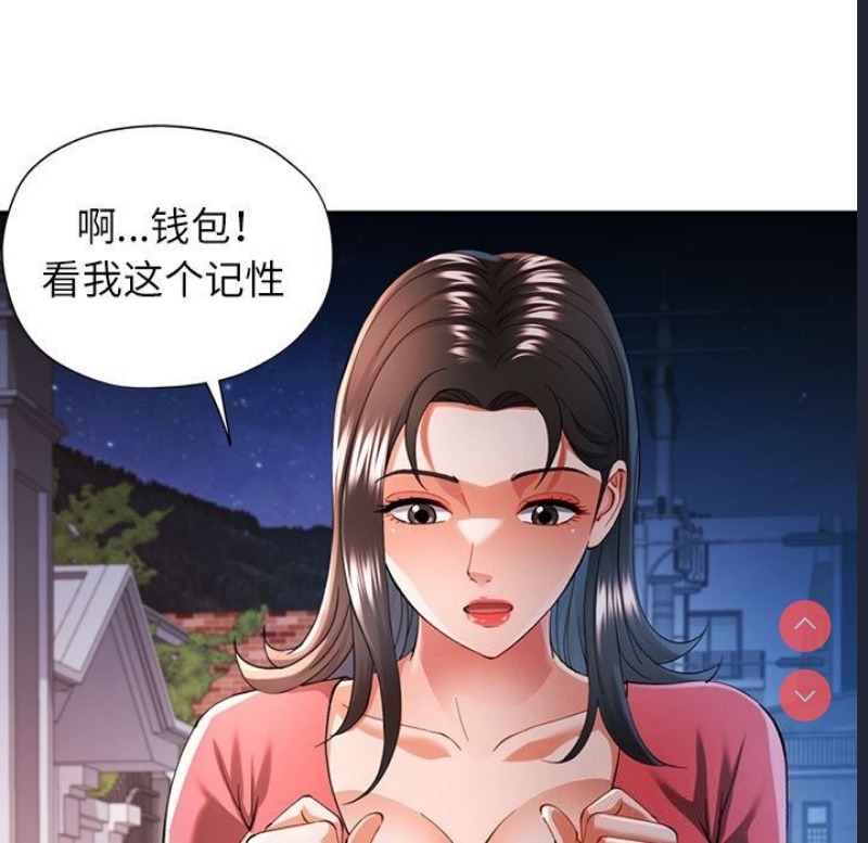 可以爱你吗
