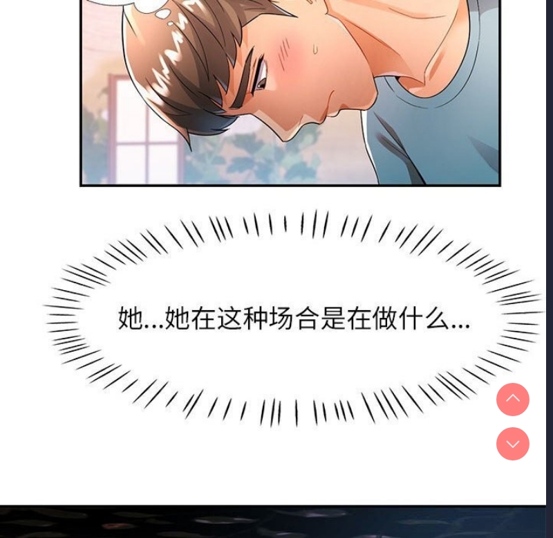 可以爱你吗