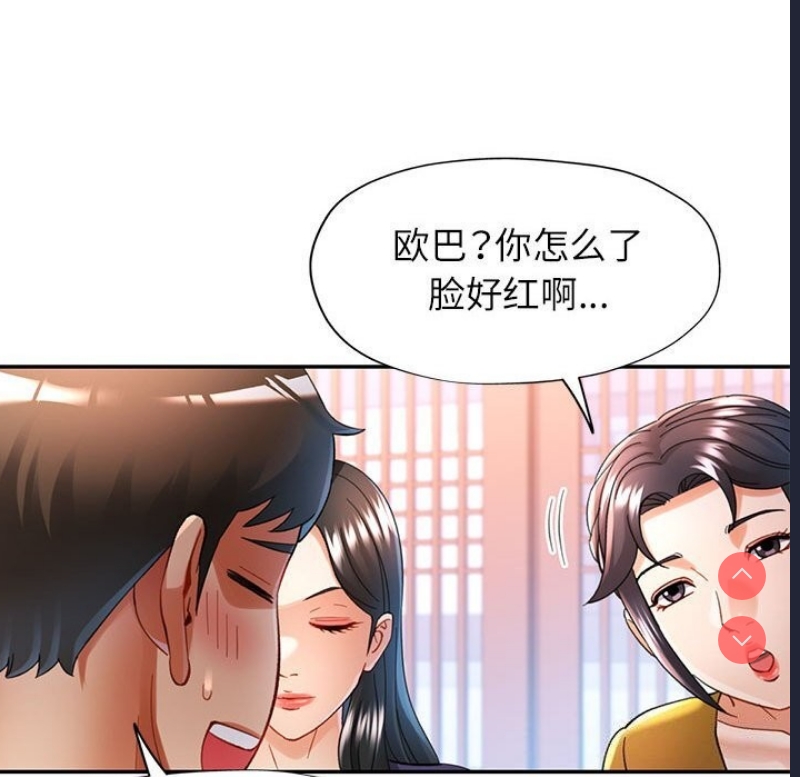 可以爱你吗